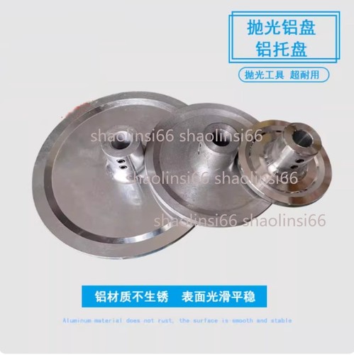 1pc 9 polishing - 1pc,