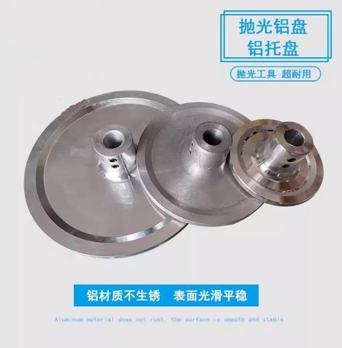 1pc 9 polishing - 1pc,